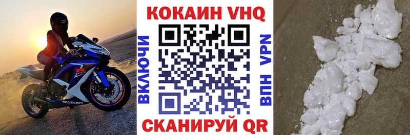 Кокаин VHQ  магазин продажи наркотиков  Карабаново 