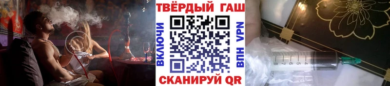 сайты даркнета состав  Карабаново  ГАШ hashish 