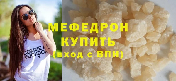 mix Армянск