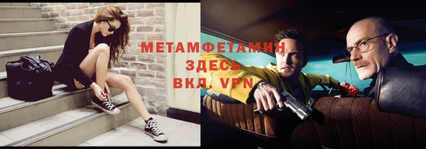 mix Армянск