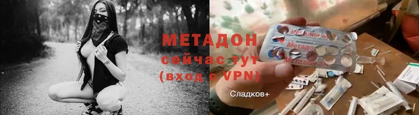 мяу мяу мука Аркадак