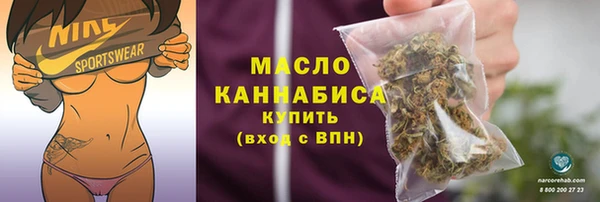 мяу мяу мука Аркадак