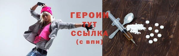 мяу мяу мука Аркадак
