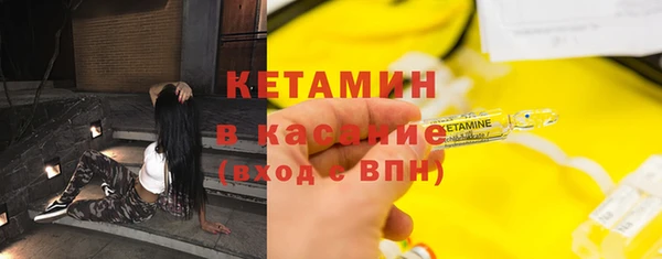 mix Армянск