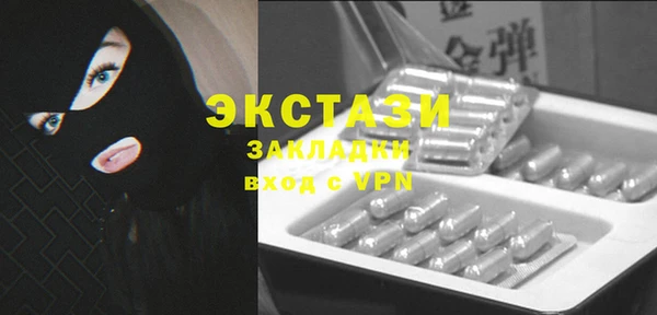 mix Армянск