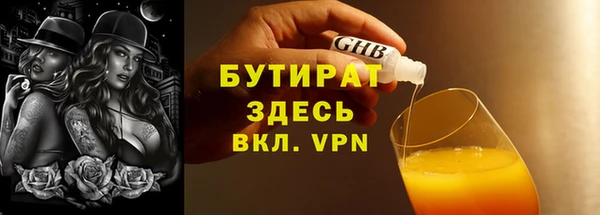 mix Армянск