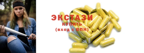 mix Армянск