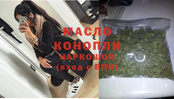 mix Армянск