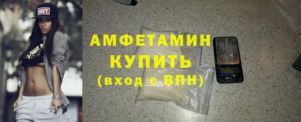мяу мяу мука Аркадак