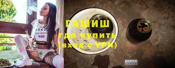 mix Армянск