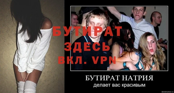 mix Армянск