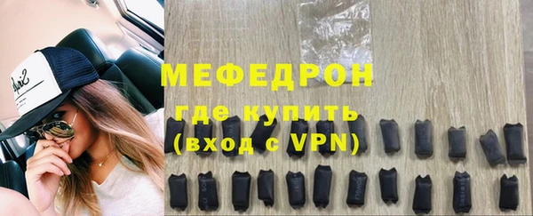 мяу мяу мука Аркадак