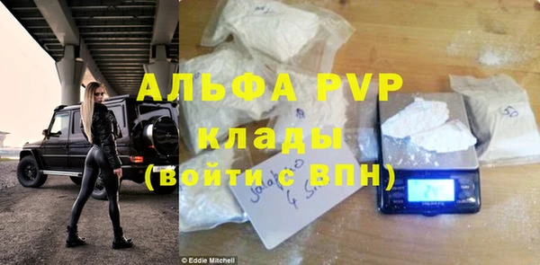 крисы Арсеньев