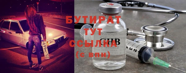 mix Армянск