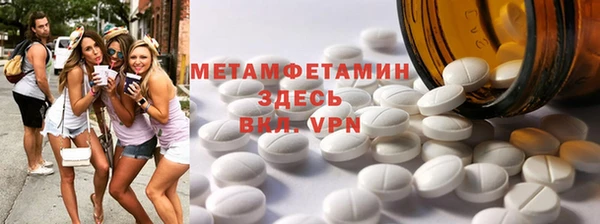 мяу мяу мука Аркадак