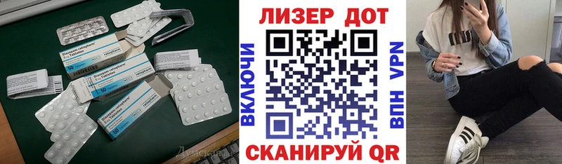 дарк нет клад  даркнет сайт  Карабаново  LSD-25 экстази кислота 