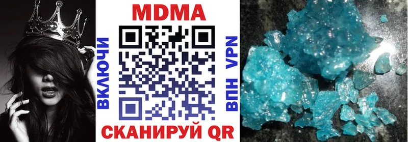 darknet как зайти  Карабаново  МДМА Molly 