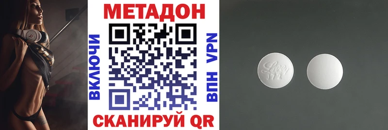 Метадон VHQ  маркетплейс состав  Карабаново  хочу наркоту 