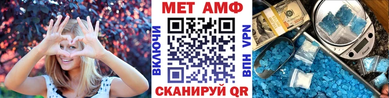 МЕТАМФЕТАМИН винт  Карабаново 