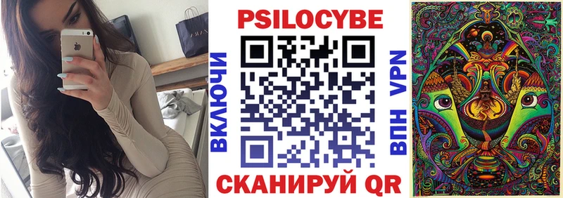 Галлюциногенные грибы мухоморы Карабаново